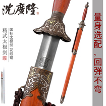 Seibu Taijiquan Sword Standard Taijiquan Sword Martial Arts Fitness Sword Longquan Shen Guanglong Sword Soft Sword Unopened Blade