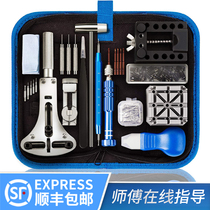 Watch repair tool set watch repair back removal tool replacement watch battery professional watch strap raw ear