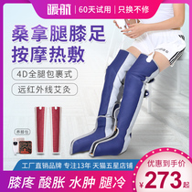 Heating electric knee pads to keep warm old cold legs leg guards non knee joint pain artifact physiotherapy