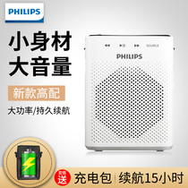 Philips Philips SBM210 bee loudspeaker teacher special wireless portable microphone Outdoor Speaker lecture waist collar clip wheat speaker teaching playing machine