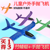 Foam aircraft outdoor childrens large hand throw assembly swing luminous throwing glider model Net red toy