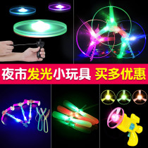 Luminous Toys Childrens Square Park Night Market Stalls Products Bamboo Dragonfly Flying Fairy Glowing Arrow Slingshot