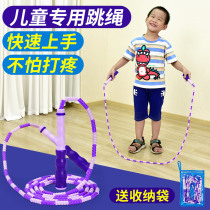 Childrens skipping rope kindergarten elementary school children girls sports fitness professional bamboo rope