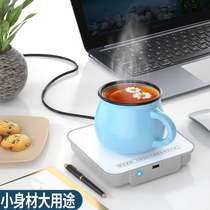 Thermostatic Heating Cup Mat Hot Milk Divine Instrumental Insulation Heating Mat Water Glass Suit Warm Cup 55 Degrees Cup Base Winter Send Gift
