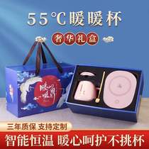 Warm Warm Cup 55 Degrees Warm Cup Mat Automatic Thermostatic Heater Smart Hot Milk Office Theorizer Insulated Mid-Autumn Festival Courtesy