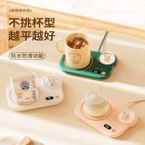 Thermostatic Insulation Cup Mat Heater Warm Water Cup Sub Base Hot Milk Themed 55 Degree Home Dormitory Thermostats