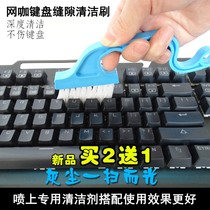Mechanical Keyboard Cleaning Brush Sub multifunction Brushed Internet café Computer screen Dust removing Dust Sweeping Brush GAP Tools
