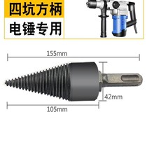 Material breaker splits splitting firewood household high efficiency theorizer firewood countryside firewood opening splitting tool firewood wood instrumental splitting