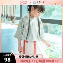 Xiaohua Xiaoxia Girl Hanfu Lianqu Summer Original Book Children Big Cardigan Chinese Style Ming Thin Childrens Costumes