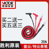 Victory digital multimeter general tip 20A table pen line meter stick special tip special fine head universal test line high grade silicone
