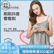 Wu Lu Qi pregnant women radiation protective clothing sling pregnant mother to work computer invisible all-round protection spring and autumn