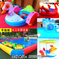 New view area outdoor net red pedalling boat with electric boat luminous hand boat inflatable roller pool water park water park