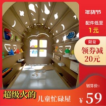 Kindergarten handmade diy Paper House children Castle busy house accessories model homemade carton toy House