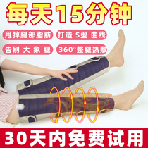  Leg slimming instrument Weight loss artifact Violent thin thighs and calves eliminate elephant legs Student thick legs muscle type leg massager