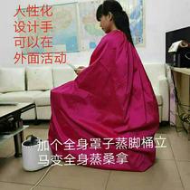 Pavilion heating perspiration full body cover sauna box home insulation bathrobe smoked bag full moon to chill sweaty clothes