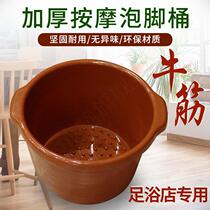 Foot Therapy Foot Bath Special Foam Foot Basin Wash Feet Plastic Bucket Home Massage Bubble Feet Basin Bull Gluten Material Plastic Synthetic Barrel