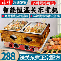 Shuo Feng Kwantong cooking machine commercial stall electric hot Malatang pot skewers skewers 9 lattice cooking noodle stove snack equipment