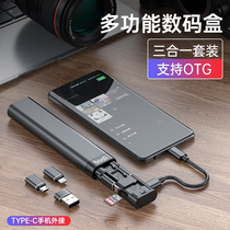 Multifunctional three-in-one data cable with card reader OTG adapter Type c external memory card storage box stick suitable for Huawei Apple charging cable Xiaomi portable U disk magic box