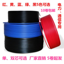 Zhexi Porcelain Bottle Insulation Line Textap Cable Cover Backing Wire Insulation Wire Coupling Wire