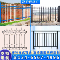 Zinc steel guardrail iron gallery guardrail villa iron fencebar cast iron wall aluminum alloy fence custom