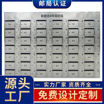 Customized milk boxes community letter boxes stainless steel mail boxes indoor and outdoor floor-to-wall mailboxes