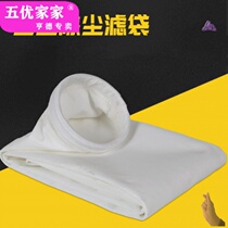 Polyester needle felt cloth bag room temperature dust bag industrial pulse dust collector bag dust filter bag skeleton filter bag skeleton filter bag