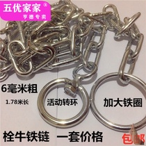 Dough Bolt cow iron chain galvanized chain dog iron chain river protection decorative chain 6mm
