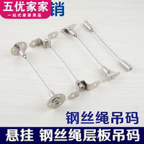 Stainless steel wire rope hanging code Wire rope accessories Double-headed hanging code Double-headed disc code Pull explosion code activity code Bullet code