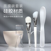 Tune the mask bowl and spoon auxiliary mud membrane small set tools mixing beauty salon utensils modulation makeup supplement