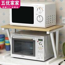 Microwave shelf double-layer household kitchen shelf 2-layer storage rack multi-layer oven floor shelf