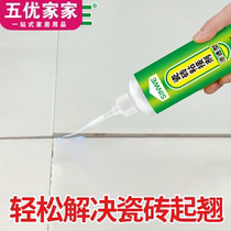 Ceramic tile air drum special glue Toilet sticky wall tile injection repair Strong adhesive floor tile adhesive tile adhesive adhesive