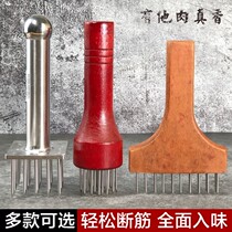 Stainless steel nail pig skin inserted pork hammer buckle meat needle meat insert pine meat UMP meat meat insert beef tendon fork steel nail inserted meat fork