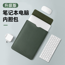 Material Apple macbook Notebook Xiaomi Dell Huawei matebook inner bag 15 inch Microsoft surfacepro Lenovo small new Asus 14 HP air1