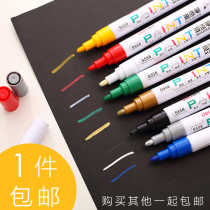 Deli marker pen Paint pen set waterproof does not fade painting shoes DIY gold high-gloss painting white marker pen color tire letters hoarse light black quick-drying drawing gold big head