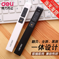 Delei page pens integrated wireless ppt remote control pen electronic pen pointer teacher with speech pen projector slide infrared pen projector computer teaching laser 2802 page Flipper