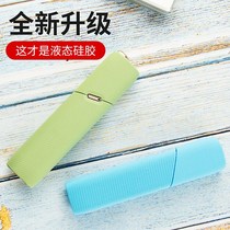 Food grade silicone protective cover for IQO3 0multi electronic cigarette housing to protect heating from burning iqs