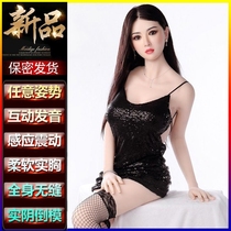 Punching inflatable i play with dolls mens live-action version of beautiful women non-inflatable silicone dolls with pubic hair real negative toys i