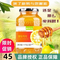 South Korea imported Dilez brand Honey grapefruit tea sauce mixed honey wine drink 1000g