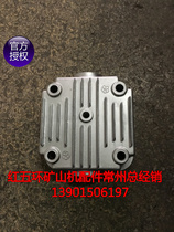 2 8 3 0 cubic red Wuhuan Kaishan Yinchao mine piston machine accessories Air compressor cylinder head
