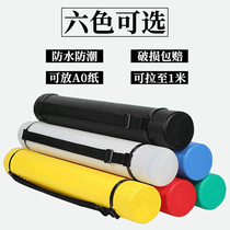  Painting tube paper tube storage color thickened retractable leather grain painting tube drawings Rice paper tube painting barrel one shoulder back painting tube collection tube dust-proof poster Chinese painting collection drawing storage portable painting barrel