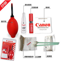 Canon microsheet Anti-cleaning suit EOS R 77D 200D 200D 5D4 M100 M50 M50 camera lens cleaning