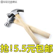  Sheep horn hammer hammer hammer hammer hammer hammer woodworking household nail hammer multi-function universal nail hammer small hammer tool