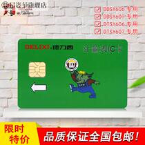 Delixi Electric Card IC Card Prepaid Electric Meter IC Card Card Electric Power Card Purchase Card
