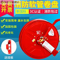 Fire hose self-rescue reel floppy disk hose hose with turntable 20 m 25 m fire hydrant box equipment hose