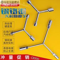 Three-pronged socket wrench w Triangle tool lengthened outer hexagonal multi-head Y-type 8-10-11-13-17-18-19