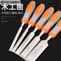 Woodworking chisel flat shovel special steel High speed steel plank punching manual hand wood carving tool slotting flat chisel