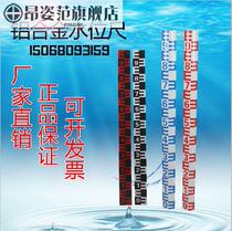 Level gauge ruler factory price water level red and blue double-sided enamel hydrological ruler enamel durable water gauge luminous water level ruler