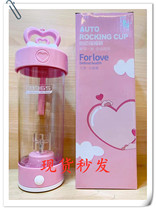 Lazy fully automatic mixing with graduated protein powder coffee shake B365 fruit enzyme shake plastic electric Cup