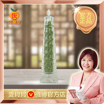 Meiling Lingji Qingdong Qingyun straight up to Wenchang Tower