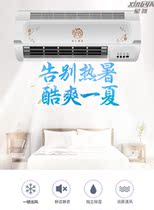 Cold and warm all-in-one household air conditioner small bedroom mobile power-saving wall-mounted refrigeration dormitory fan without water